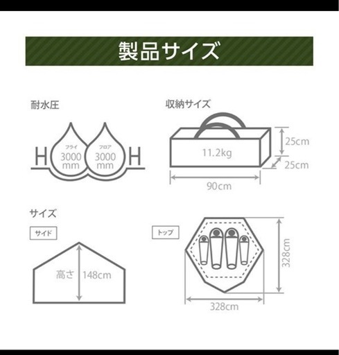かわいいキノコテント