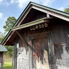 男女問わず仲良くなって下さい