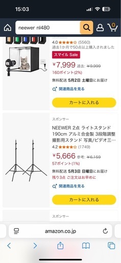 neewer ライト