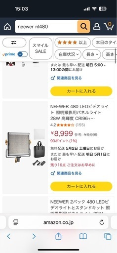 neewer ライト