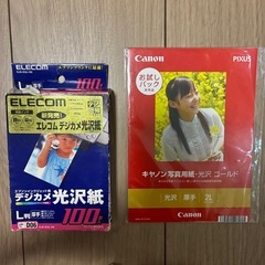 Canon PIXUS MG6230シリーズ　インクプリンター　純正インクカートリッジ　おまとめセットの画像