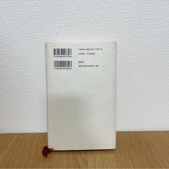 西鶴という方法 略奪・切り裂き・増殖・滑稽の画像
