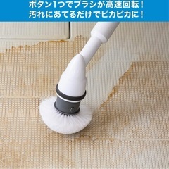 高速回転電動ブラシの画像