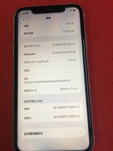 iPhone11 128GB
