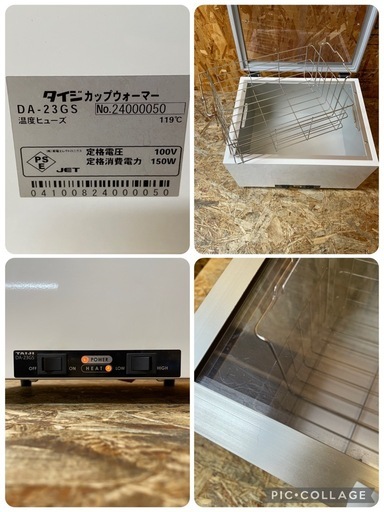 C(034074) タイジ カップウォーマー DA-23GS 2024年製 ドライタイプ スライド扉仕様 業務用 飲食店 店舗用 中古