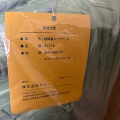 アタッシュケース
の画像