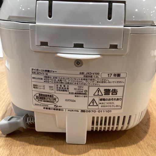 【トレファク神戸南店】TigerのIH炊飯ジャーです【取りに来られる方限定】 