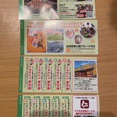 【ステーキのどんなど】無料券、割引券4種の画像