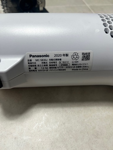 Panasonic コードレス掃除機 美品 MC-SB30J