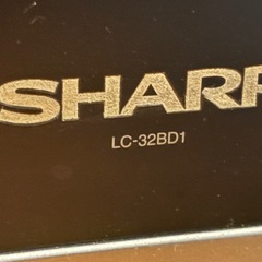 シャープ液晶テレビAQUOS  LC-32BD1の画像