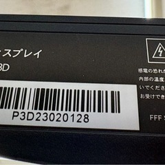 【ドリーム川西店限定】☆ジモティー見たよ割引☆  IRIE 32インチモニター FFF-LD32P3D クリーニング済み 【2125560000065887 】の画像