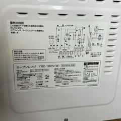 【早い者勝ち】山善 オーブンレンジ（2017年製/全国対応ヘルツフリー）引越し・配送・処分もご相談ください！の画像