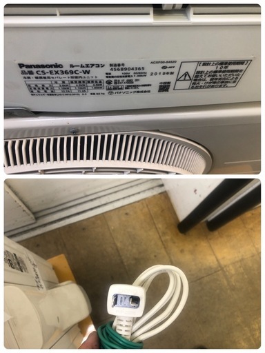 ジモティ特別価格?★K146★Panasonic製★2019年製冷暖房兼用エアコン12畳用100V★3カ月間保証付き★取付手配可能