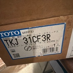TOTO 品番 TKJ31CF3R 商品名 台付シングル混合水栓（吐水切替の画像