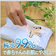 おしりふき  80枚入り20個の画像