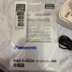 Panasonic 
充電器の画像