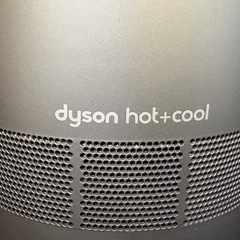 🔶Dyson AM09 Hot + Cool ファンヒーター｜2019年製・羽なし安全設計の画像