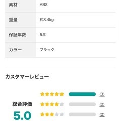 【 新品/未開封 】50型〈4K対応〉液晶テレビの画像