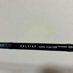 　ダイワ(Daiwa) SALTIST SF 　ソルティスト サーベルフィッシュ　８３Ｍ の画像