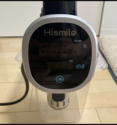 低温調理器 Hismileと専用容器
