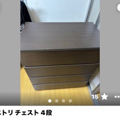 ニトリチェスト　4段　タンス　　の画像