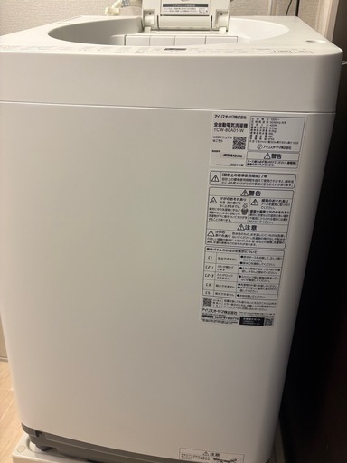（お話し中
）全自動洗濯機 洗濯8.0kg 自動投入 4連タンク ホワイト　TCW-80A01-W