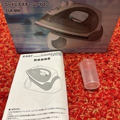 コードレススチームアイロン（白とグレー）の画像