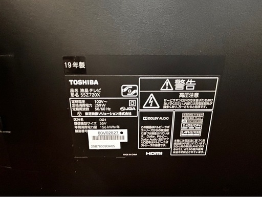 TOSHIBA REGZA 55Z720X 55インチ 2019年製　4K液晶テレビ