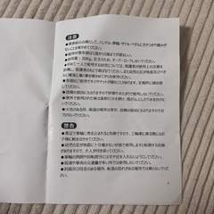 子供用三輪車の画像
