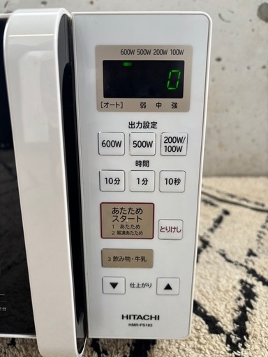 HITACHI】 電子レンジHMR-FS182 R-295 (エコマートshop) 栂・美木多の