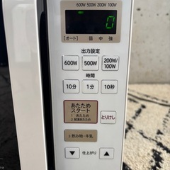 【HITACHI】 電子レンジ　HMR-FS182 R-295の画像