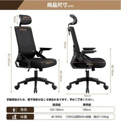 人間工学ゲーミングチェアの画像