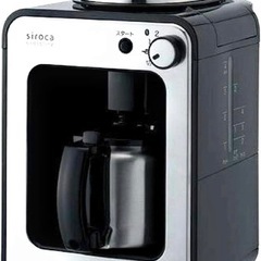 siroca 全自動コーヒーメーカー STC-501 [ステンレスサーバー/ミル内蔵2段階/豆・粉両対応] 　 美品の画像