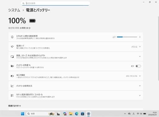 ノートパソコン 【美品】【バッテリー良好】 VAIO PRO PG i5第10世代 8GB