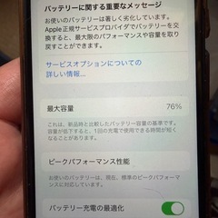 iPhone7の画像