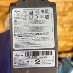 ダイソン　SV12　掃除機の画像