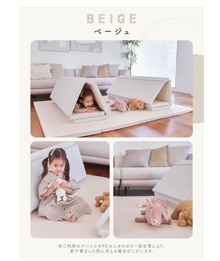 プレイマット200×160＋ベビーサークル200×180セット プレイマット200×160＋ベビーサークル200×180セット プレイマット200×160＋