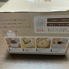 電気マルチ片手鍋②の画像