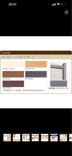 プランター付きフェンス(ベンチにもなります)