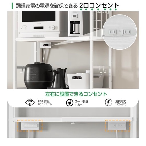 取引場所　南観音　K 2307-664 キッチンラック　食器棚　中古美品 タカシン家具工業 オープンストッカー 60幅 キッチン ラック