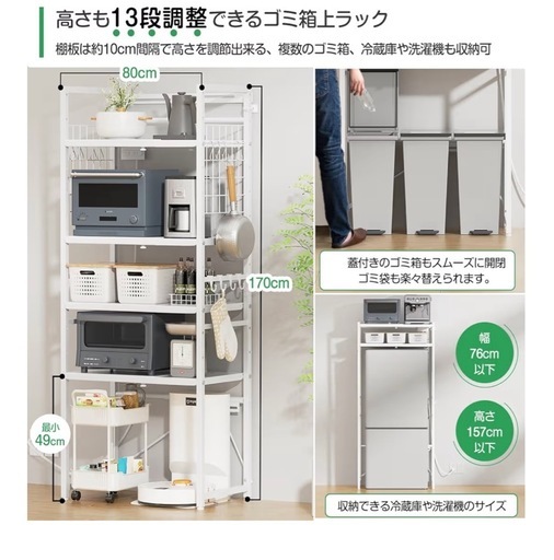 食器棚 (ケニー) 南草津の収納家具《食器棚、キッチン収納》の中古