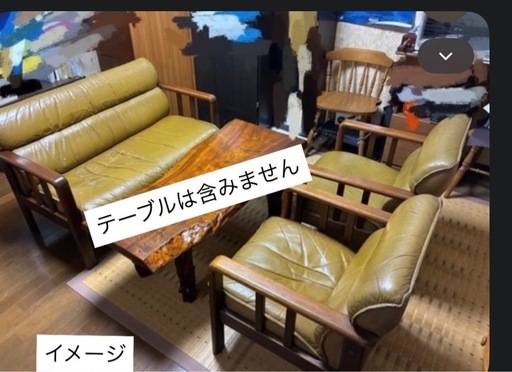 [休止中]ヴィンテージ調 木製フレーム 」チェア　カリモク風