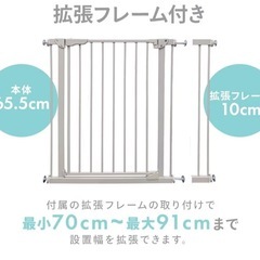 アイリスプラザ ベビーゲートの画像