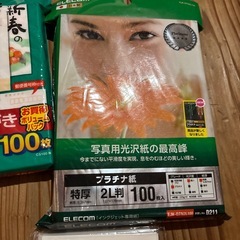 写真用光沢紙　の画像