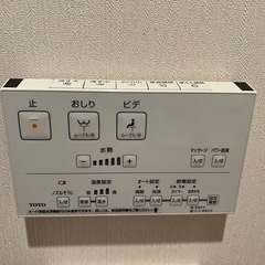 マンション用トイレ+カウンターの画像