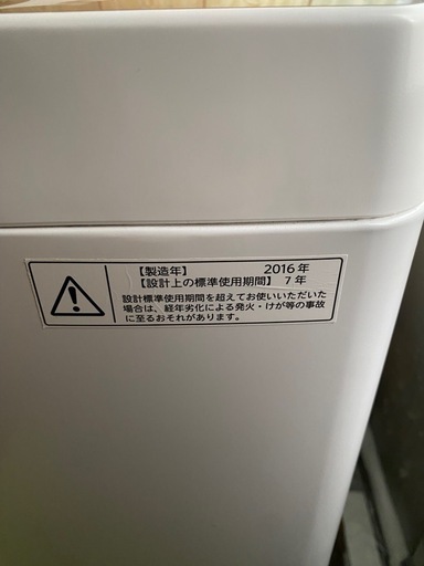 0917 24年洗濯機(配送、設置)無料！❗️ 楽天市場】洗濯機（配送サービス設置対応可,取付工事可）（生活家電