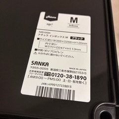 【便利！】黒ボックス　蓋つき　内寸　幅37×奥行き24.7×高さ11.3cm 2セットの画像