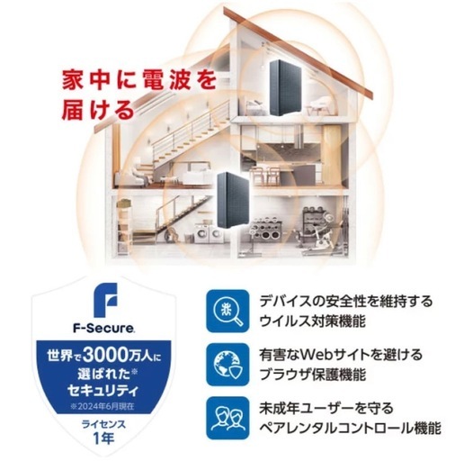 新品未使用 エレコム ルーター Wi-Fi 7対応 無線LANルーター 2.5G対応 ブラック WRC-BE36QSD-B【/srm】