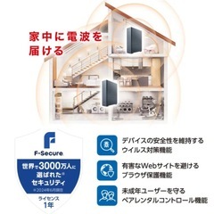 新品未使用 エレコム ルーター Wi-Fi 7対応 無線LANルーター 2.5G対応 ブラック WRC-BE36QSD-B【/srm】の画像