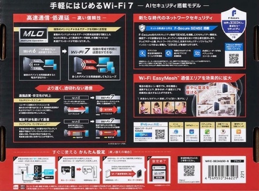 新品未使用 エレコム ルーター Wi-Fi 7対応 無線LANルーター 2.5G対応 ブラック WRC-BE36QSD-B【/srm】